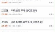 最新爆料视频网址,揭秘事件内幕，带你直击真相现场