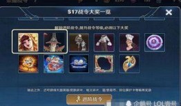 第10赛季最新爆料