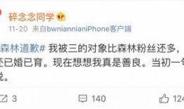 江山网红吃瓜群微博号,微博热议背后的故事”