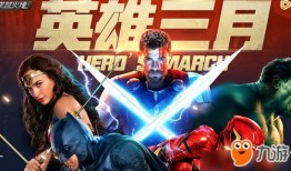 cf三月活动爆料最新