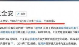 圈内人士爆料李沁杨洋