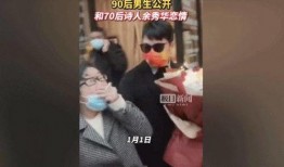 爆料90后官宣恋情视频,甜蜜恋情视频曝光，甜蜜瞬间引网友热议