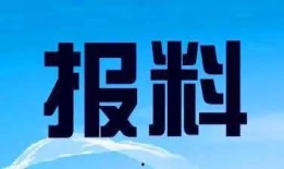 广州今日最新闻爆料电话,揭秘城市热点事件幕后真相