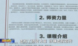 合肥高中爆料案件最新,揭秘校园疑云背后的真相