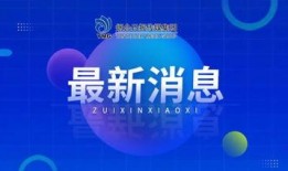 万集科技爆料最新消息视频,揭秘未来智能交通技术革新