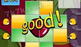 娱乐吃瓜酱拼图游戏攻略