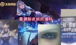 公子爆料新皮肤视频下载,新皮肤视频抢先看，视觉盛宴即将来袭！