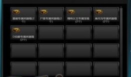 爆料游戏最新版本是多少