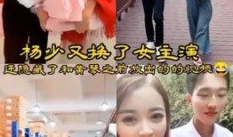黄琴爆料大叔视频播放,大叔视频背后的惊人真相