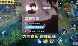 王者吃瓜事件爆料最新,揭秘背后惊人真相，网友热议不断！