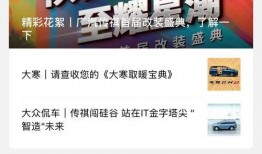 小祺君爆料视频,精彩瞬间不容错过