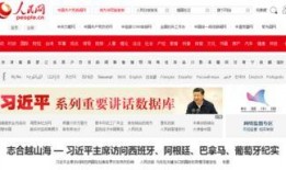 各媒体邮箱爆料新闻