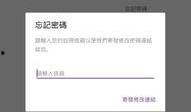 爆料公社app最新下载,揭秘热门爆料，畅享资讯盛宴
