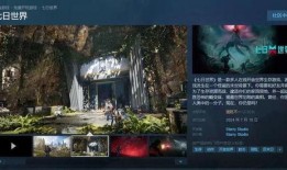 七日世界最新爆料视频