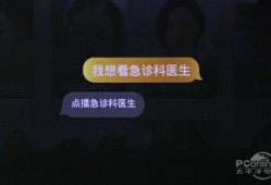 嘉明角色语音爆料视频,揭秘神秘角色背后的故事