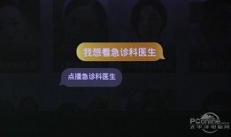 嘉明角色语音爆料视频,揭秘神秘角色背后的故事