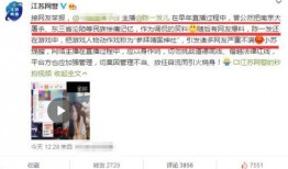 稷山事件大爆料视频播放,视频播放揭示惊人内幕