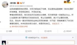 娱乐圈猛料爆料小说在线阅读,揭秘幕后猛料，独家在线阅读