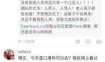 陕西爆料新闻,揭秘当地热点事件背后的真相