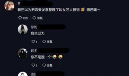 娱乐爆料怎么找人聊天不被发现,娱乐爆料中轻松交友的秘诀