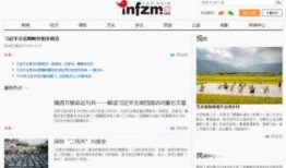 各媒体邮箱爆料新闻