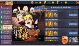 火影活动爆料最新