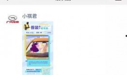 小祺君爆料视频,精彩瞬间不容错过