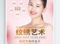 纹绣爆料视频素材下载网站,热门下载网站大起底