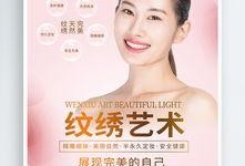 纹绣爆料视频素材下载网站,热门下载网站大起底
