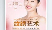 纹绣爆料视频素材下载网站,热门下载网站大起底