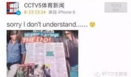 爆料小贝视频在哪看,小贝私密视频观看途径大公开！
