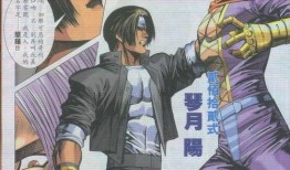 拳皇漫画全集在线观看,激战风云，热血青春的巅峰对决