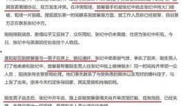 丁百万爆料树兰登记结婚的视频,甜蜜瞬间见证爱情升华