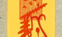 玄符最新爆料图片大全,图片揭秘神秘事件全貌