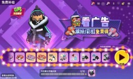 香肠派对最新缤纷爆料,全新内容与玩法大揭秘！
