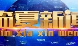 万集科技爆料最新消息视频,揭秘未来智能交通技术革新