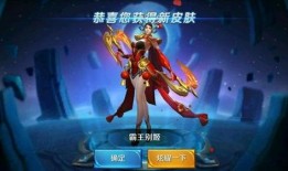 王者春节新皮肤爆料最新,王者荣耀新皮肤惊艳亮相！