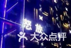 海口酒吧新闻爆料视频,现场实况视频曝光，一探究竟