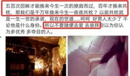 避雷哥前女友爆料视频,揭秘惊人内幕