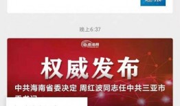 最新爆料视频网址,揭秘事件内幕，带你直击真相现场