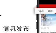 新闻天天爆料下载软件,揭秘热门下载软件背后的秘密