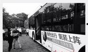 黄埔最新爆料事件新闻,事件真相揭秘，内幕细节曝光