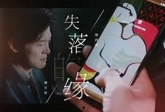 成毅生活爆料视频在线观看,独家爆料视频带你走进他的真实世界