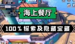 海贼王热血航线爆料视频,揭秘全新冒险篇章与神秘角色曝光