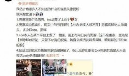 郑州餐饮渣男爆料新闻,揭秘餐厅老板的丑闻风波