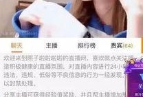 李一舟前女友爆料视频大全,揭秘情感纠葛背后的真相