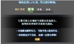 体验服爆料最新进展官网,最新游戏进展揭秘，官方详解新内容与更新