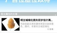 3.0版本最新爆料下载,技术革新与功能升级深度解析