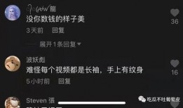 抖音网红吃瓜网站,热门事件背后的真相与笑料