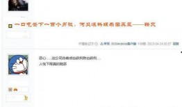 娱乐圈日签爆料,揭秘明星幕后故事与真实情感